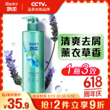飘柔香氛去屑洗发水男士女士海滩曼舞530g留香洗发露洗头膏液