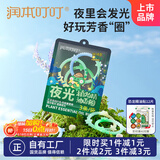 润本（RUNBEN）叮叮植物精油香圈 柠檬桉香型 3条/袋（恐龙王国-夜光款）-2024版