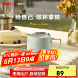 SIMELO咖啡杯拉花缸咖啡拉花杯304不锈钢奶泡杯350ML抹茶绿旗舰版
