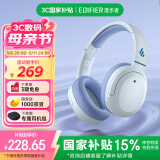 漫步者（EDIFIER）W820NB经典版 头戴蓝牙主动降噪耳机 金标认证 手机电脑笔记本耳机 湖光蓝 母亲节礼物