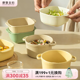摩登主妇 空气炸锅专用烤碗家用烘焙烤盅蒸蛋碗烤箱用舒芙蕾烤碗 圆形双耳烤碗-黄色