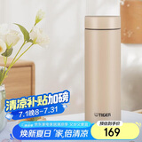 虎牌（TIGER）梦重力轻量便携不锈钢保温杯MMP-B30C-CZ海岸黄300ml
