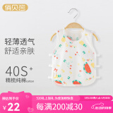 俏贝熊 婴儿琵琶衫背心纯棉网眼夏季薄款吊带新生儿衣服宝宝无袖上衣 西瓜 100