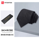 FitonTon【结婚季】领带男正装商务领带手打领带8cm条纹职业送男友礼盒装