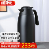 膳魔师（THERMOS）保温壶2000ml男女士商务家用热水壶热水瓶端午节礼物THX-2000黑色