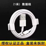 原装适配iPad平板充电器Air/mini/2/3/4/5/6/7/8/9快充头6s苹果iphone14手机13数据线11插头正品12 1米正品数据线【单线】