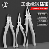绿林（GREENER）钳子三件套装钢丝钳尖嘴钳斜口斜嘴钳省力夹持电工工具家用虎口钳