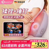 WayourCare德国腰部按摩器腰背按摩仪车载靠垫肩颈腰椎护腰腰肌劳损仪生日女男实用长辈520礼物