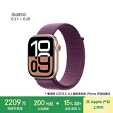 Apple/苹果 Watch Series 10 智能手表GPS款46毫米玫瑰金色铝金属表壳梅子色回环式运动表带MX2C3CH/B
