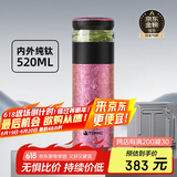 特美刻（TOMIC）茶水分离杯保温杯男茶杯纯钛水杯子焖茶杯办公礼品礼物男毕业礼物