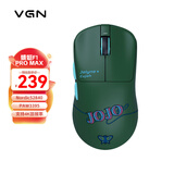 VGN 蜻蜓F1ProMax 有线/无线双模轻量化鼠标 游戏电竞 办公家用 长续航 原相PAW3395 人体工学 JOJO联名 蜻蜓F1 ProMax 徐伦