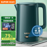 苏泊尔（SUPOR）电水壶热水壶 1.5L全钢无缝电热水壶 304不锈钢烧水壶 一键保温恒温  SW-15T101B