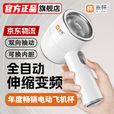 米杯one全自动贯通电动飞机杯伸缩名器男性发泄自慰隐藏式宿舍用圣杯 米杯ONE【电动伸缩持久锻炼】贯通内胆+男神礼包 飞机杯男用 飞机杯全自动 电动圣杯 男性成年人用品