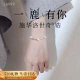 礼意久久施华洛世奇锆520送女朋友礼物足银手链女生生日礼物女老婆情人节