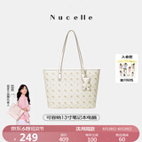纽芝兰（NUCELLE）沈月同款飞马托特包2025新款单肩手提大容量上班通勤女包生日礼物