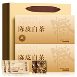 七春茶叶 陈皮白茶福鼎300g贡眉小饼茶礼盒自己喝节日伴手礼物送长辈