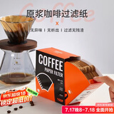 PAKCHOICE咖啡滤纸便携滴漏式手冲咖啡过滤纸V型滤纸滤杯过滤网100枚