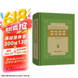 近代汉语虚词词典