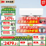 3M净水器家用净水机直饮RO反渗透厨下过滤器600G净饮机大通量1.57L/min家用纯水机HFRO-S620国家补贴