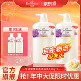 艾诗（Enchanteur）沐浴露家庭装保湿香味持久沐浴液香水沐浴乳 蜜意花香沐浴露1300g