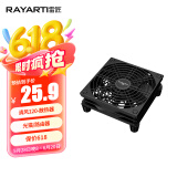 雷匠（RAYARTI）清风120 路由器散热风扇 光猫 电视机顶盒散热器（大风量/USB接口/双面防护网）