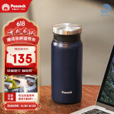 孔雀（Peacock）保温杯 便携随身不锈钢水杯茶杯学生保暖杯子