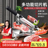 拜杰切肉片机牛羊肉卷切片机肥牛冻肉土豆切片神器切肉卷铡刀刨肉机