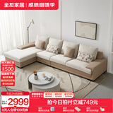 全友家居现代简约风L型布艺沙发家用客厅科技布带贵妃位转角沙发家具 卡其|仿棉麻沙发|右妃位 多人位 3.67m