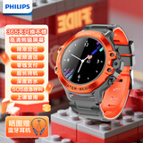 飞利浦（PHILIPS）儿童电话手表F9 Plus 长续航高清视频4G全网通 耐摔防水 精准定位学生智能儿童手表 活力橙-XFQ