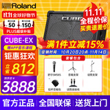罗兰（Roland）音箱音响CUBE STREET EX吉他弹唱户外直播内录便携路演舞台演出 EX+舒尔58S+话筒架+支架+拉杆包