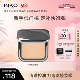 KIKO 自然哑光雾面粉饼-01自然色12g/盒 遮瑕控油哑光定妆粉饼礼物