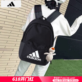 阿迪达斯 （adidas）双肩包电脑包中学生书包减负背包户外大容量运动健身包登山包 时尚大容量背包/约44*35*14.5cm/主推 晒图退5【元】
