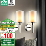 雷士（NVC）北欧简约led壁灯百搭床头灯卧室灯书房走廊灯灯具灯饰 星光 北欧壁灯【2只装带光源】