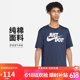 耐克(NIKE)男短袖T恤 纯棉 运动休闲 经典简约 AR5007-410 深藏青XXL