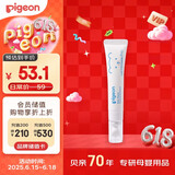 贝亲（Pigeon）婴儿特护唇周膏 宝宝口水护理膏滋润疹保护 12g IA290