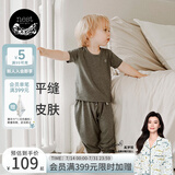nest designs竹纤维男女童防蚊裤宝宝哈伦裤子儿童长短袖T恤 炭笔灰（防蚊裤-灯笼裤版） 80 【建议身高75-82cm】
