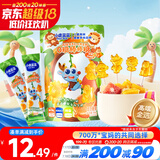 小鹿蓝蓝高维生素C叶黄素酯0糖棒棒糖宝宝儿童糖果解馋零食/甜橙西柚味50g