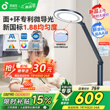 孩视宝国AA级护眼台灯儿童学生学习阅读专用智能感应灯全光谱OE60-D