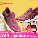 足力健老人鞋中老年轻便户外运动健步鞋2433130J 女-酒红/玫红 40