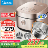 美的（Midea）0涂层电饭煲4L无涂层家用3-4人电饭锅智能预约炫彩触控母婴级316L不锈钢微压米饭煲以旧换新RC436
