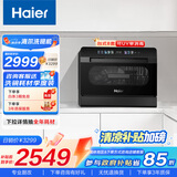 海尔（Haier）【台式小海贝】洗碗机8套小型家用高温+独立UV除菌洗消一体智能开门速干7天存储 ETW83286KHU1