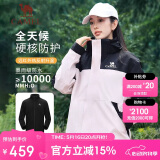 骆驼（CAMEL）冲锋衣三合一男女暴雨级防水夹克登山服新进藏外套