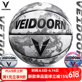 维动（VEIDOORN） 篮球7号实战蓝球比赛男女生专用耐磨训练室内外蓝球 水墨灰白【气筒+球针+球网】