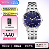 西铁城（CITIZEN）手表光动能小牛皮表带 时尚简约休闲男士腕表情人节礼物 BM7461-85L