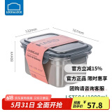 乐扣乐扣（LOCK&LOCK）本色不锈钢保鲜盒 密封冰箱厨房收纳水果零食带饭餐盒1L