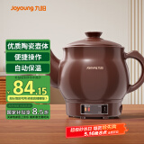 九阳（Joyoung）养生壶煎药壶中药锅熬药罐 3升一体式陶瓷养生壶 智能全自动家用药膳煲GD111