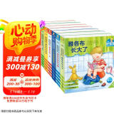 点读版 德国好宝宝成长启蒙亲子书全7册 雅各布的好习惯雅各布长大了0-3岁儿童撕不烂纸板书情景体验机关玩具书幼儿启蒙宝宝睡前故事书早教书 支持老版小猴皮皮小鸡球球豚小蒙点读笔需另外购买
