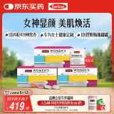 Swisse斯维诗 女士定制每日营养包 维生素氨糖胶原蛋白 14袋*3盒母亲节