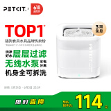 小佩宠物智能饮水机SOLO SE 暖白色 智能饮水机猫狗饮水用品无线水泵