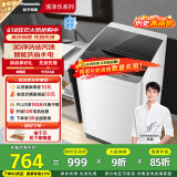 松下（Panasonic）【吴磊推荐】波轮洗衣机全自动8公斤 宿舍租房神器 迷你内衣洗衣机智能桶自洁国家补贴XQB80-KYA0N